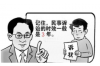 长江日报债务催收：揭秘媒体机构如何应对欠款难题