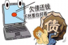 淘宝运营需要账号吗？揭秘淘宝开店全攻略
