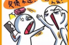 长沙暴力催收投诉平台：守护你的权益，揭开暴力催收的神秘面纱