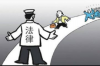 超级要账口诀，轻松解决应收账款难题