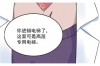 要账会影响子女吗？——探讨债务追讨对子女的影响