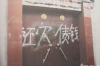管别人要账怎么说？高效沟通技巧全解析