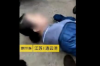 被要账人最怕讲什么