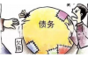梦见给别人要账骂架，揭秘梦境中的心理密码