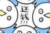 骆玉珠要账的后续：一场关于诚信与坚持的故事